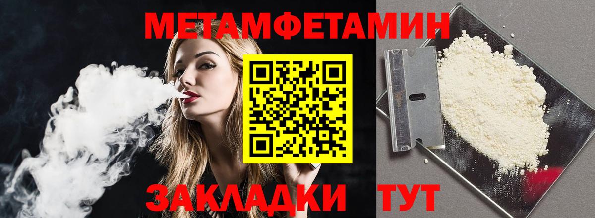 Amphetamine  Вход с VPN  Заволжье  АМФ 97% 