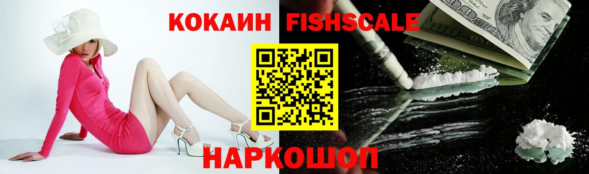 Cocaine VHQ  Вход с VPN  Заволжье  COCAIN Боливия 