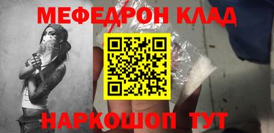 кокаин Малоярославец