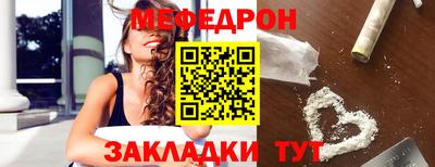 кокаин Малоярославец
