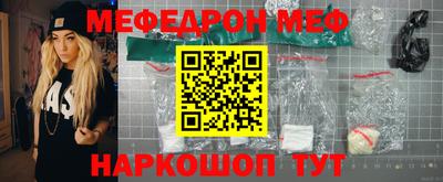 кокаин Малоярославец