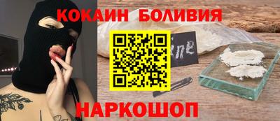 мяу мяу кристалл Малгобек