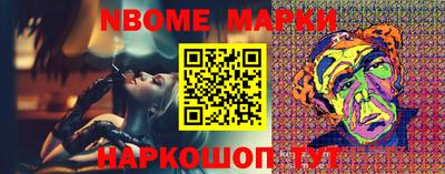 2c-b Мариинск