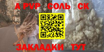 мяу мяу кристалл Малгобек
