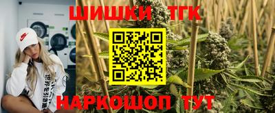 мяу мяу кристалл Малгобек