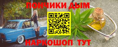 мяу мяу кристалл Малгобек