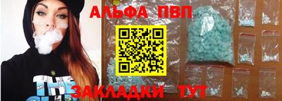 мяу мяу кристалл Малгобек