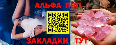мяу мяу кристалл Малгобек