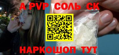кокаин Малоярославец