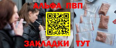 мяу мяу кристалл Малгобек