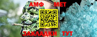 мяу мяу кристалл Малгобек