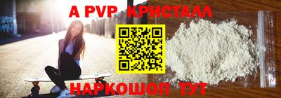 мяу мяу кристалл Малгобек