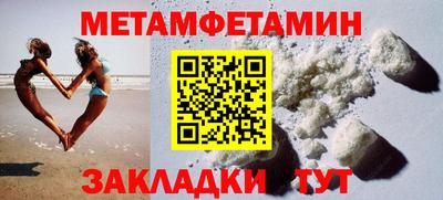 мяу мяу кристалл Малгобек