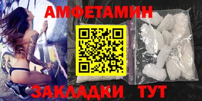 мяу мяу кристалл Малгобек