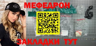 кокаин Малоярославец
