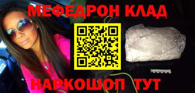 кокаин Малоярославец