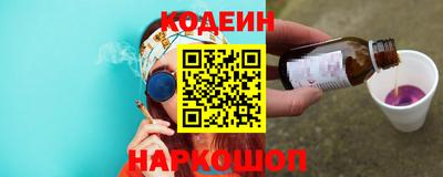 мяу мяу кристалл Малгобек