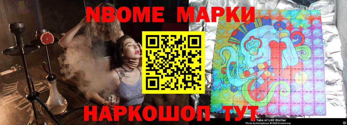 ЛСД экстази ecstasy Заволжье