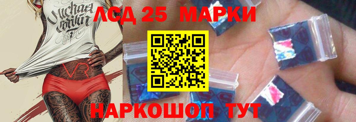 Заволжье  Лсд 25 экстази ecstasy  Вход с VPN 