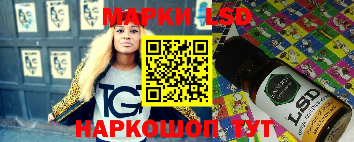 Марки N-bome  Вход с VPN  Заволжье  Марки NBOMe 1,5мг 