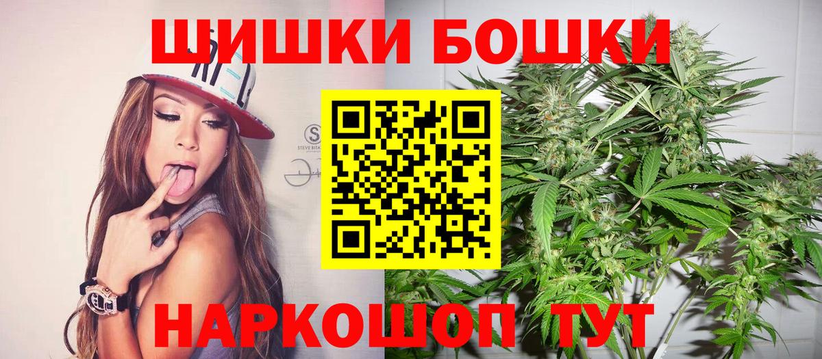Марихуана гибрид  Конопля гибрид  Шишки марихуана марихуана  Заволжье  Вход с VPN 